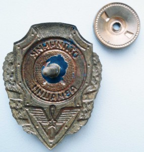 Отличник авиации