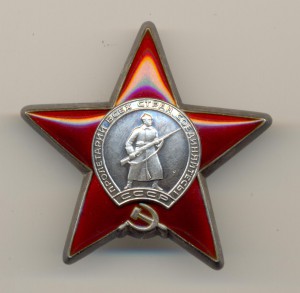 КЗ "лодочка" № 3119597