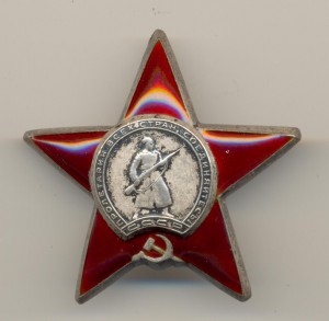 КЗ № 1974540