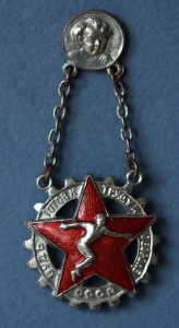 БГТО  СССР на подвесе