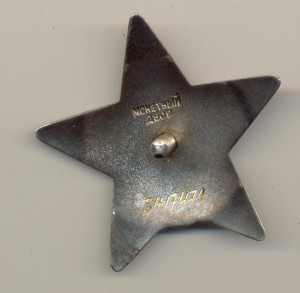 КЗ № 3417479 ЛЮКС!