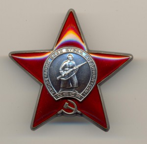 КЗ № 3417479 ЛЮКС!