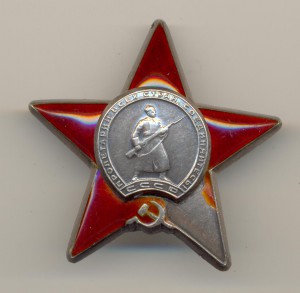 КЗ "примкнутый штык" № 2791020 битая.