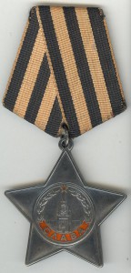 Слава 3ст. № 776271 c документом