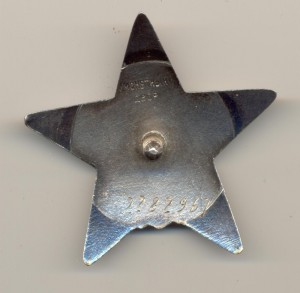 КЗ МЗПП № 2282967