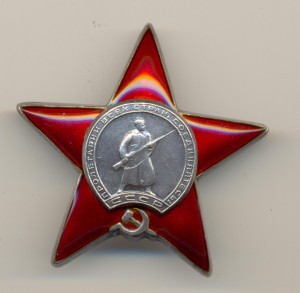 КЗ МЗПП № 2282967