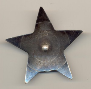 КЗ МЗПП № 1843262