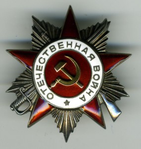 ОВ-2ст. № 613752 краб