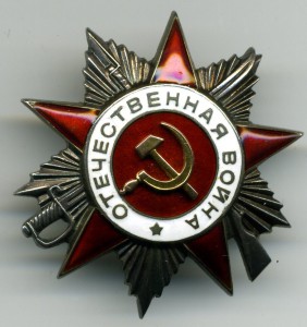 ОВ-2ст. № 613752 краб