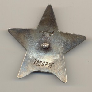 КЗ № 3225755 ЛЮКС!