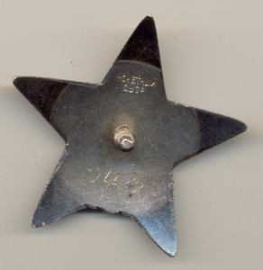 КЗ МЗПП № 1944826