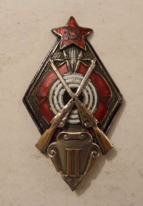 Знак Призёров Обязательных Стрелковых в Войсках РККА 20-30 г