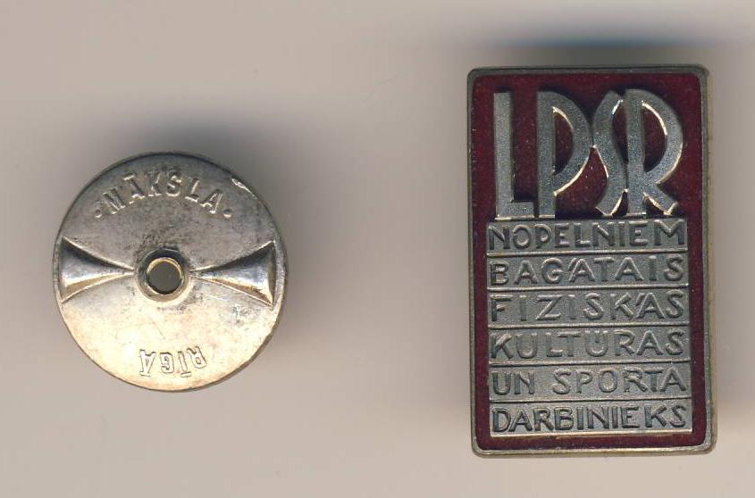 Заслуженный работник физ.культуры и спорта Латв. ССР