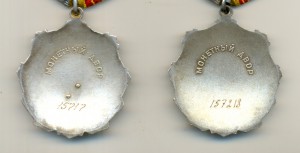 ТС 2 (гладкий тип) + 3 ст. на доках!