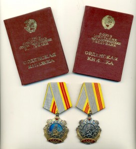 ТС 2 (гладкий тип) + 3 ст. на доках!