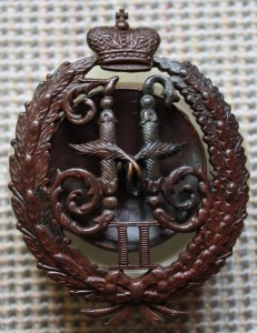 Знак Свиты ЕИВ Николая II