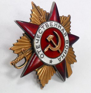 ОВ 1 ст. № 31586