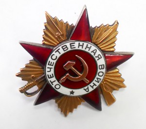 ОВ 1 ст. № 31586