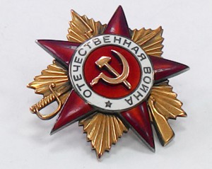 ОВ 1 ст. № 31586