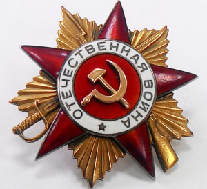 ОВ 1 ст. № 31586