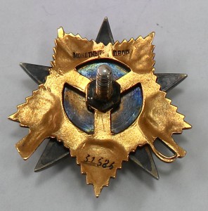 ОВ 1 ст. № 31586