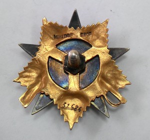 ОВ 1 ст. № 31586