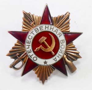 ОВ 1 ст. № 290289