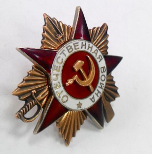 ОВ 1 ст. № 290289