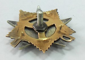 ОВ 1 ст. № 290289