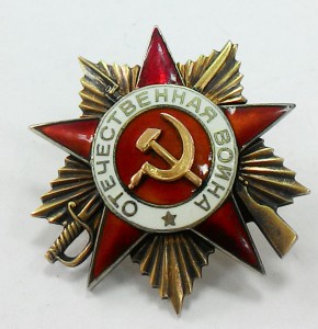 ОВ 1 ст. № 280597