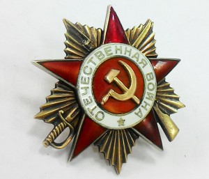 ОВ 1 ст. № 280597