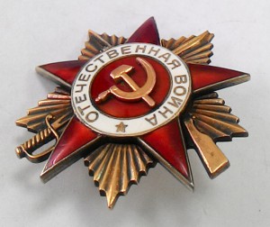 ОВ 1 ст. № 280597