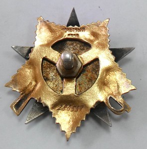 ОВ 1 ст. № 280597