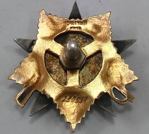 ОВ 1 ст. № 280597