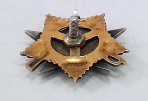 ОВ 1 ст. № 280597