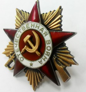 ОВ 1 ст. № 260693 мерседес.