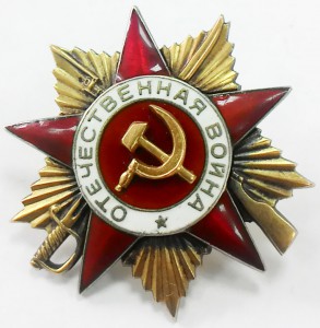 ОВ 1 ст. № 260693 мерседес.