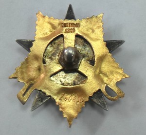 ОВ 1 ст. № 260693 мерседес.