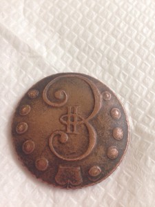 Редкая 10 копеек 1796 года