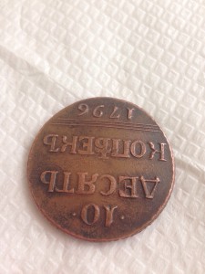 Редкая 10 копеек 1796 года