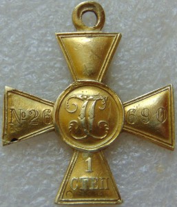 ГК 1 ст. № 26690