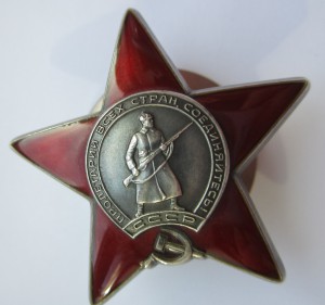 КЗ № 3399471 на бравого подполковника.