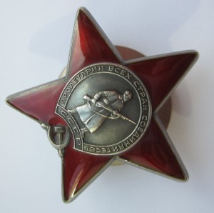 КЗ № 3399471 на бравого подполковника.