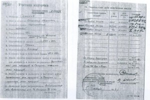 КЗ № 3399471 на бравого подполковника.