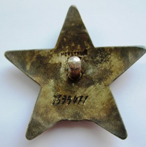 КЗ № 3399471 на бравого подполковника.