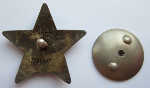 КЗ № 3399471 на бравого подполковника.