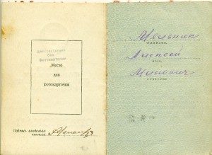 КЗ трёхкльопка + ОВ 2 ст. подвесной + 2 КЗ + БЗ на доках