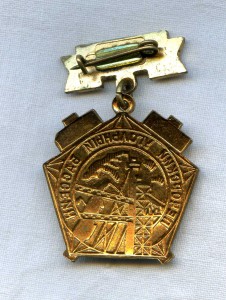 25 лет Печорский угольный басейн