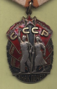 ЗП № 1473913 на док Ментешашвили - Смирнов, умер от инфаркта