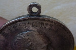 За Усердие Александр 3. Шейная